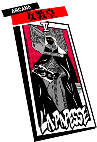 新島真 P5 ペルソナ5 公式サイト