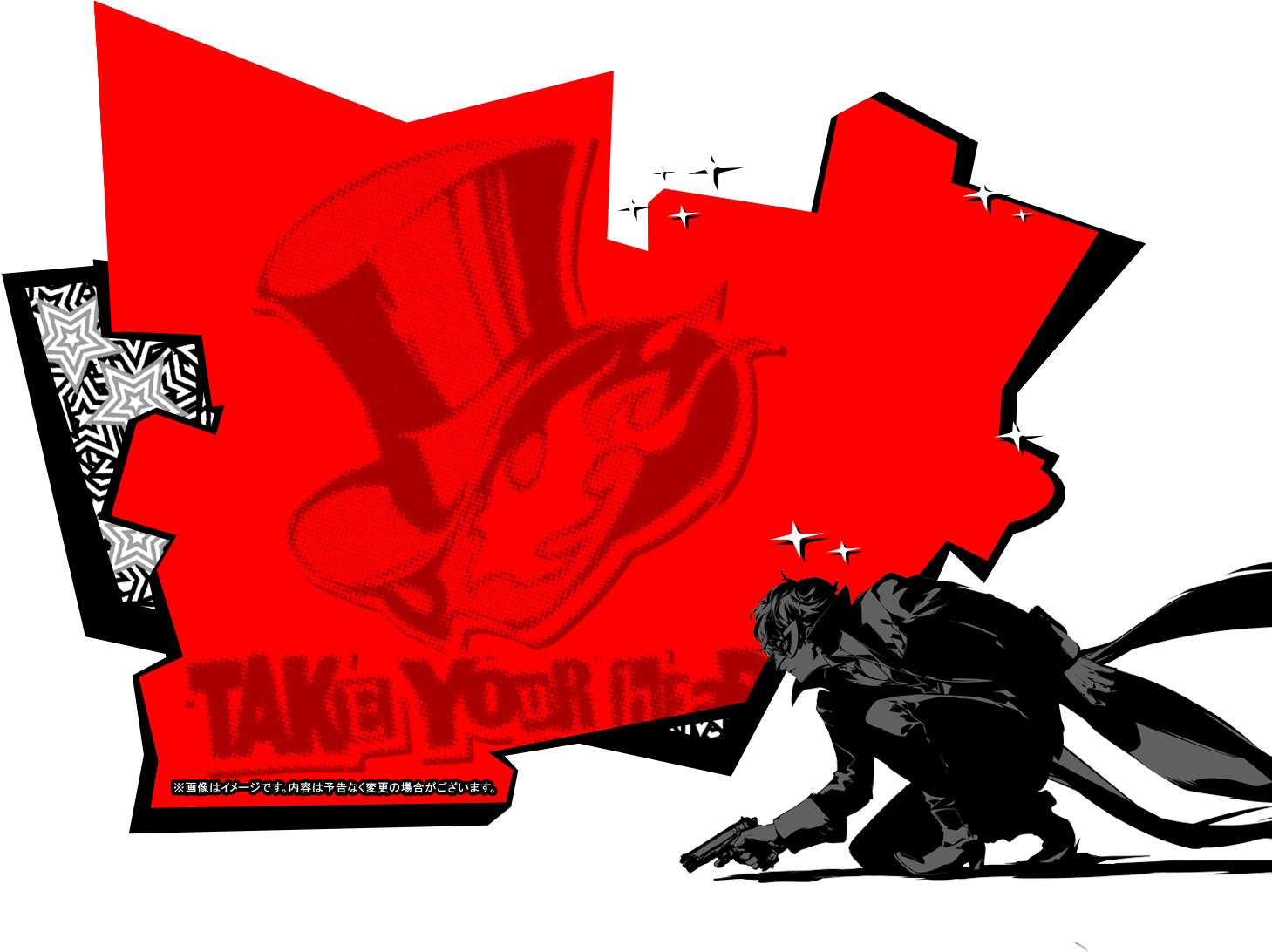 P5 ペルソナ5 公式サイト