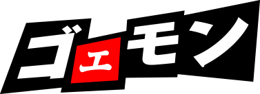 ゴエモン