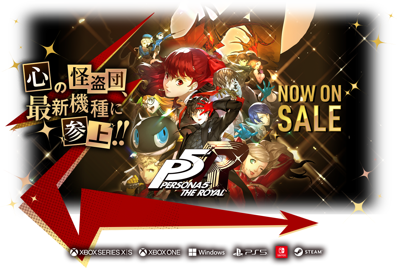 P5 ペルソナ5 公式サイト P5 ペルソナ5 公式サイト