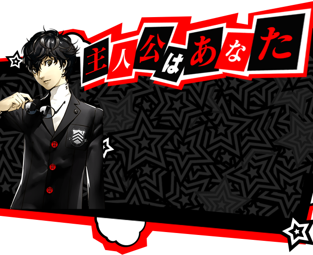 学生ライフ | P5 - ペルソナ5 - 公式サイト 学生ライフ | P5 - ペルソナ5 - 公式サイト