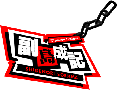 Character Designer 副島成記